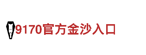 专业创意行销公司易倍体育账号